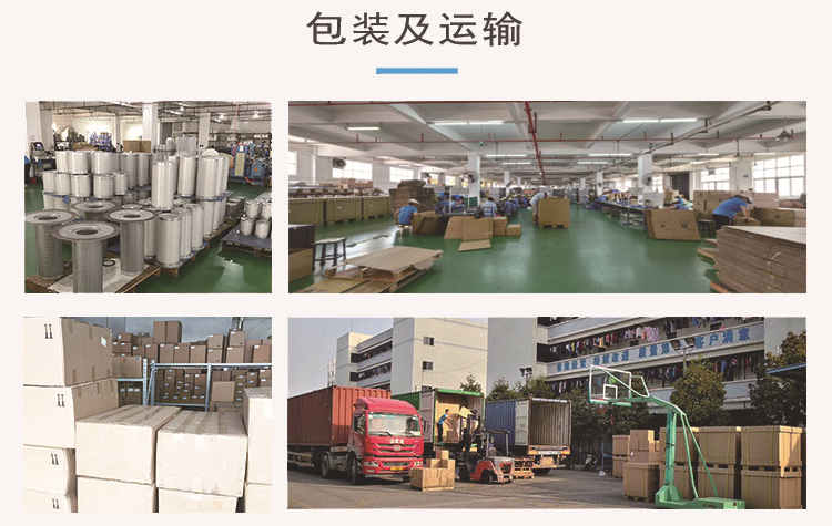 油分包裝運輸_副本